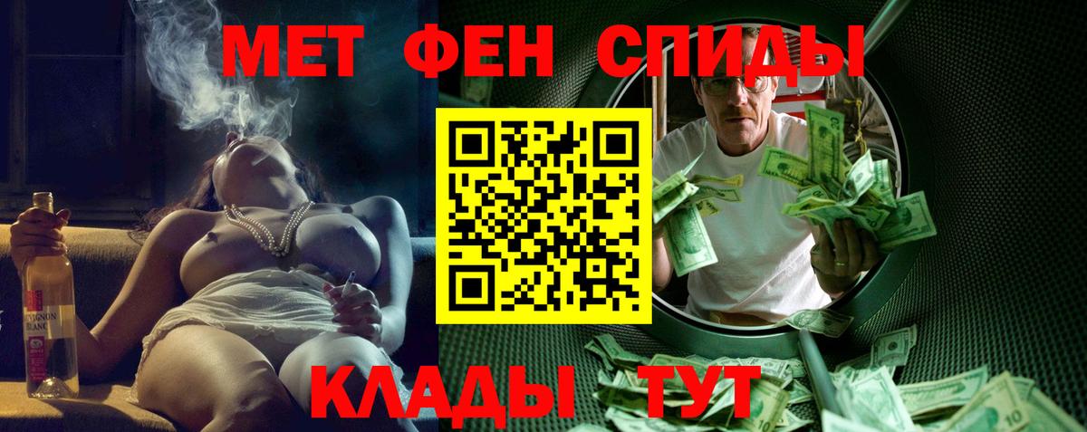 Амфетамин VHQ Симферополь