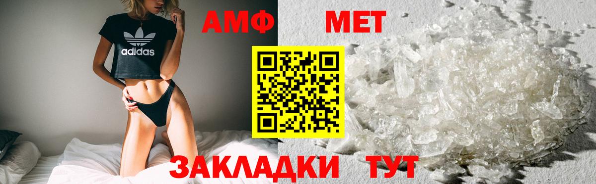 нарко площадка клад  АМФЕТАМИН Розовый  Вход с VPN  Симферополь  АМФЕТАМИН 