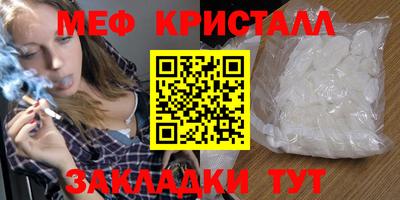 мяу мяу мука Кулебаки