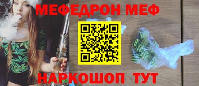 мяу мяу мука Кулебаки