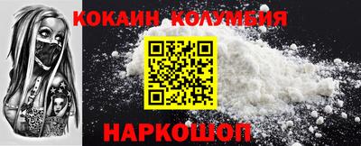 соль ск Кунгур