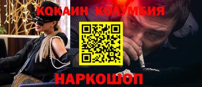 соль ск Кунгур