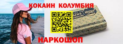 соль ск Кунгур