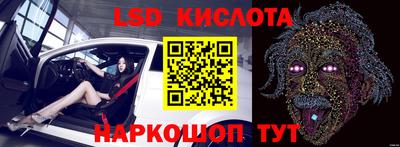 соль ск Кунгур