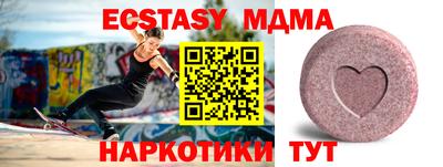 мяу мяу мука Кулебаки