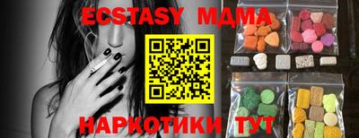соль ск Кунгур