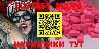 мяу мяу мука Кулебаки