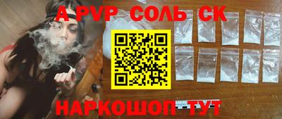прущая мука Кумертау