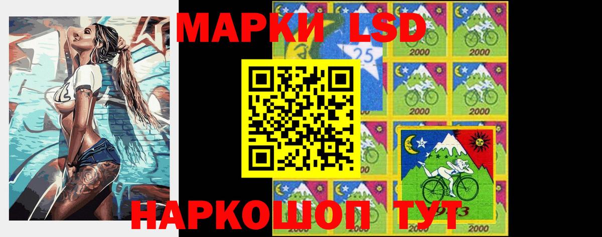 Симферополь  ЛСД экстази  ЛСД экстази ecstasy  Вход с VPN  LSD-25 экстази ecstasy 