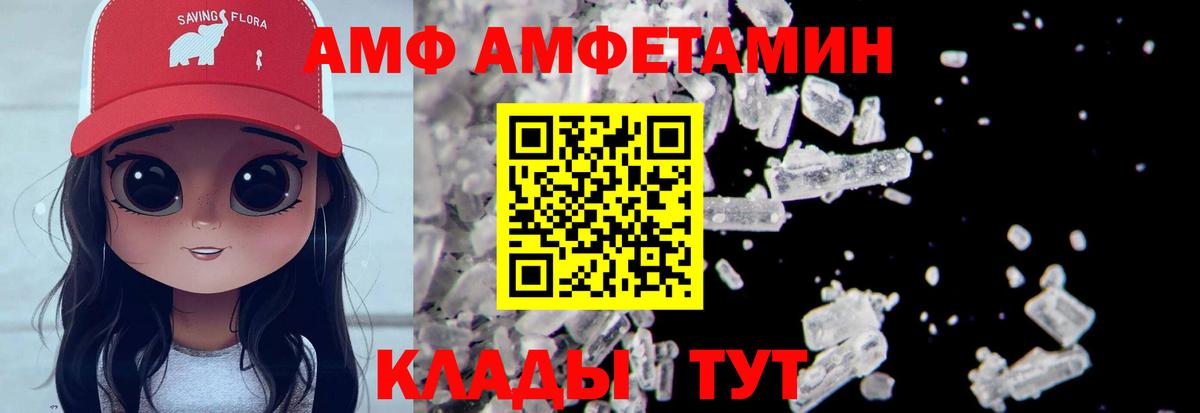 Метамфетамин витя Симферополь