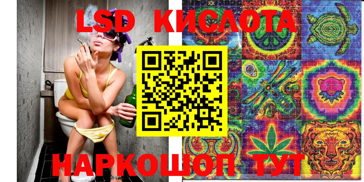 Марки 25I-NBOMe 1500мкг Симферополь