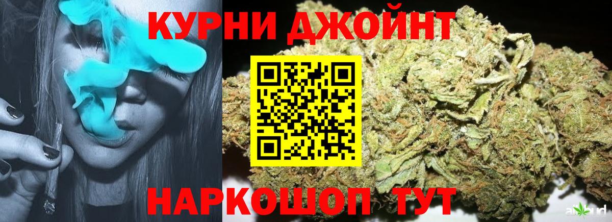 Конопля White Widow  Канабис VHQ  Вход с VPN  Бошки Шишки OG Kush  Марихуана AK-47  Симферополь 